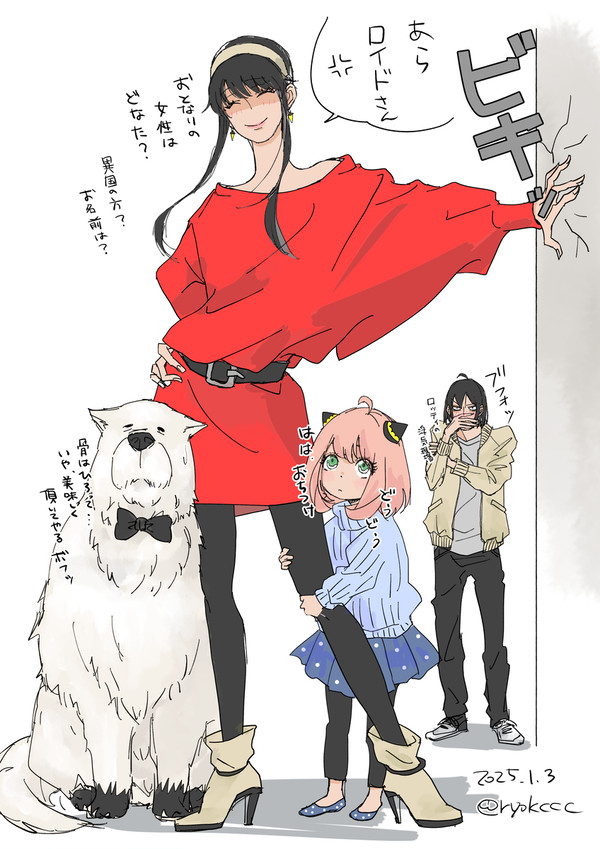 あけましておめでとうございます!2025