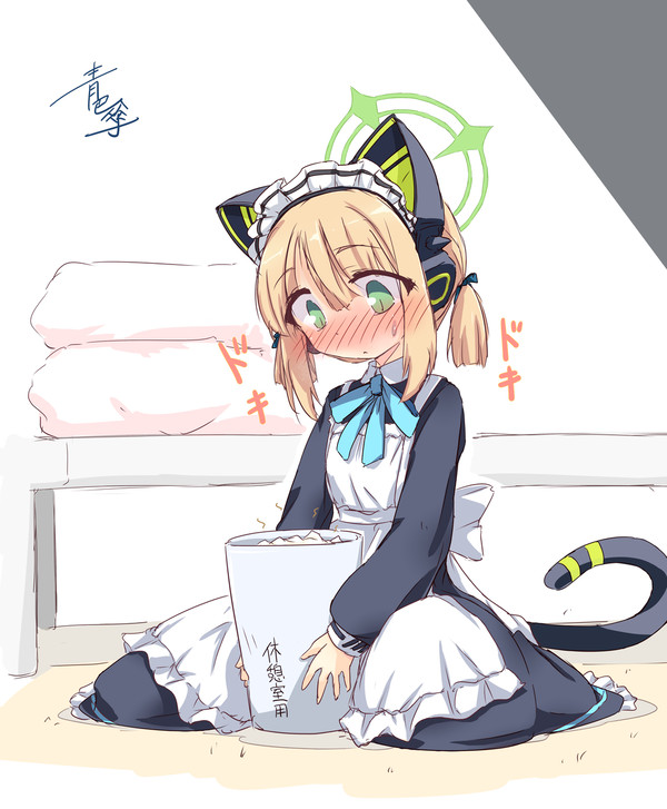 休憩室を進んで掃除してくれるメイドミドリ