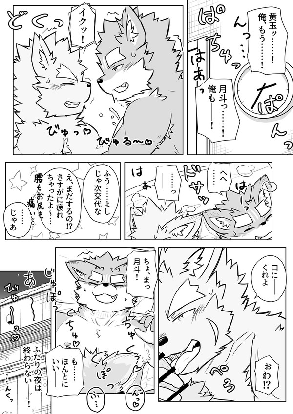 おまけ