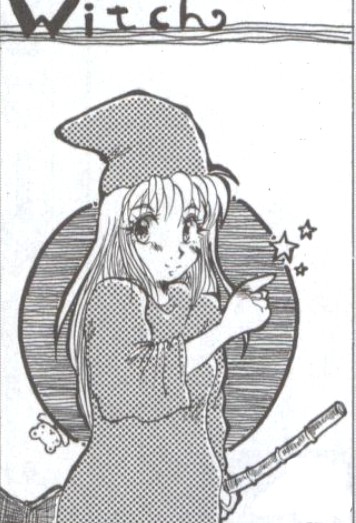ウィッチ様