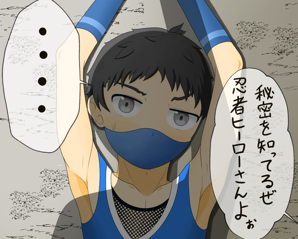 忍者ヒーローくんの敗北