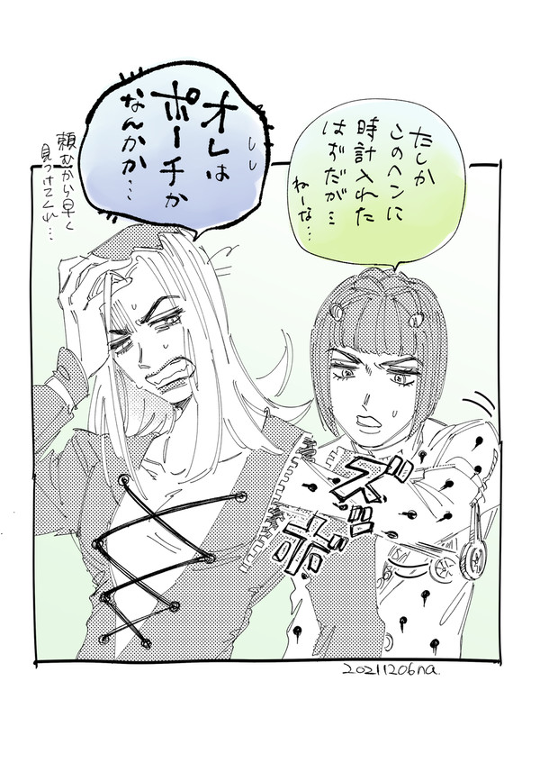 ちょっとした漫画まとめ