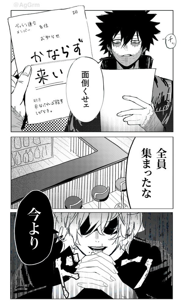 連合の!クリスマス忘年会正月パーティー!!