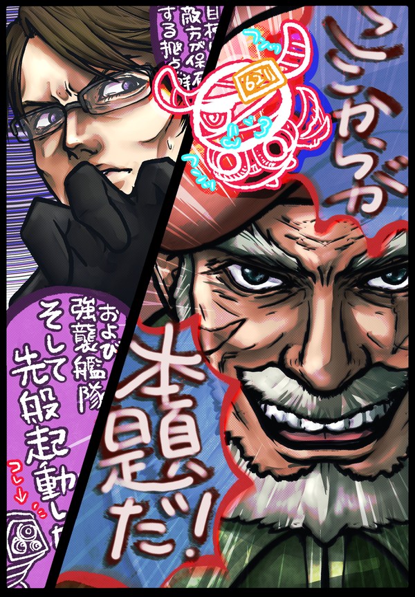 アイスワーム戦のアレ