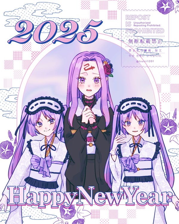 2025