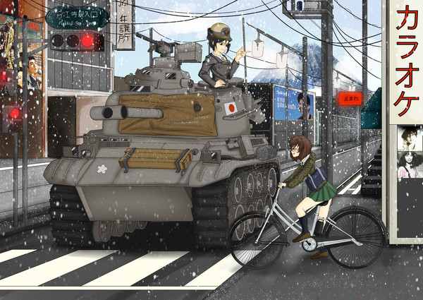 Steel Love