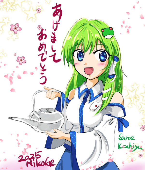 2025年賀イラスト_修正版