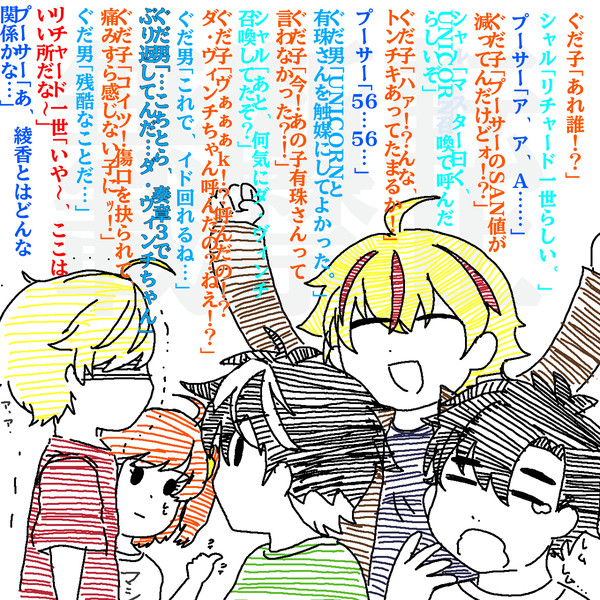 正月はライオンハートな？