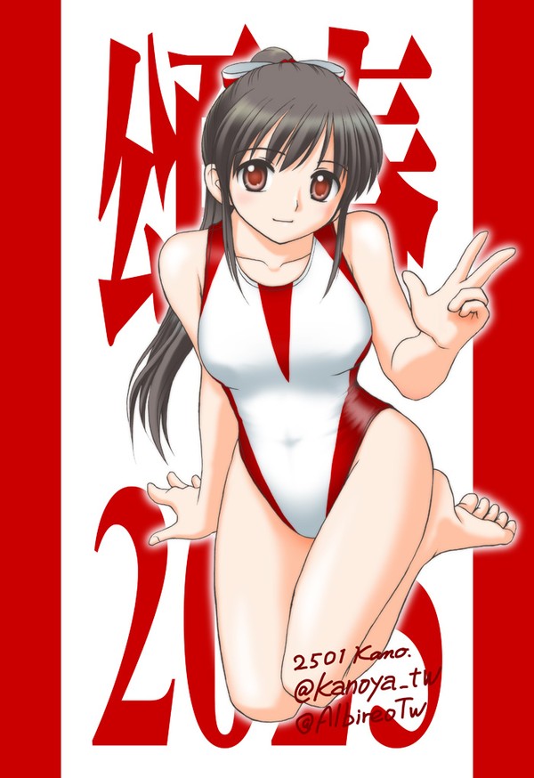 頌春2025