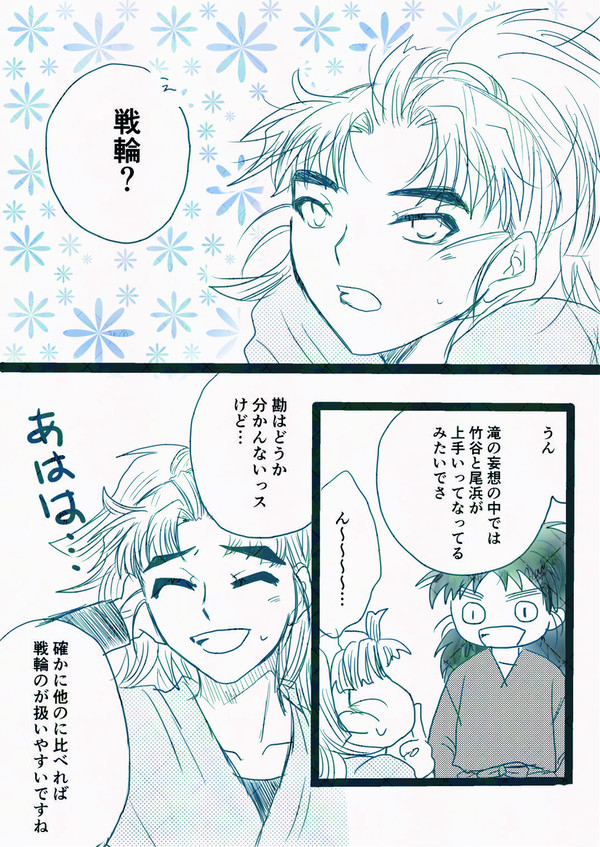 【rkrn】いつかのアニネタ【こへ+竹】