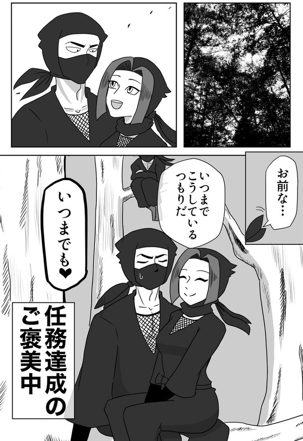 すご腕さん夢（※夢主顔あり）