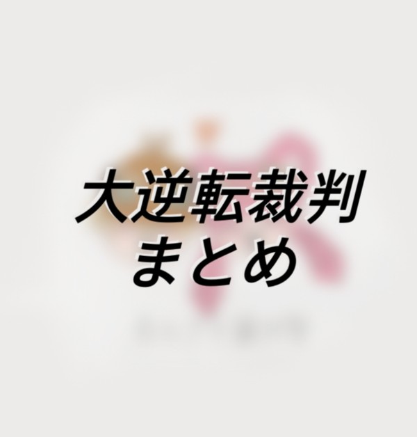 dgs(tgaa）まとめ