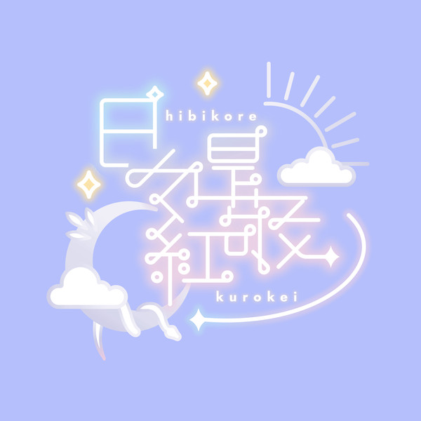 【1/12紅敬オンリー】アドベントカレンダー企画本サンプル