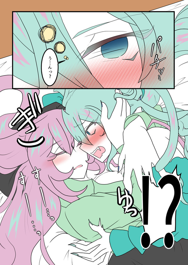 何かに締めつけられてると思って起きたらルカさんだった