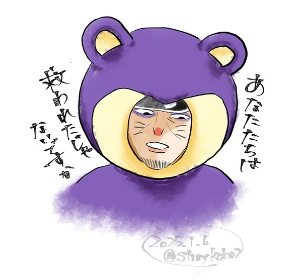 オモ◯もんパロ