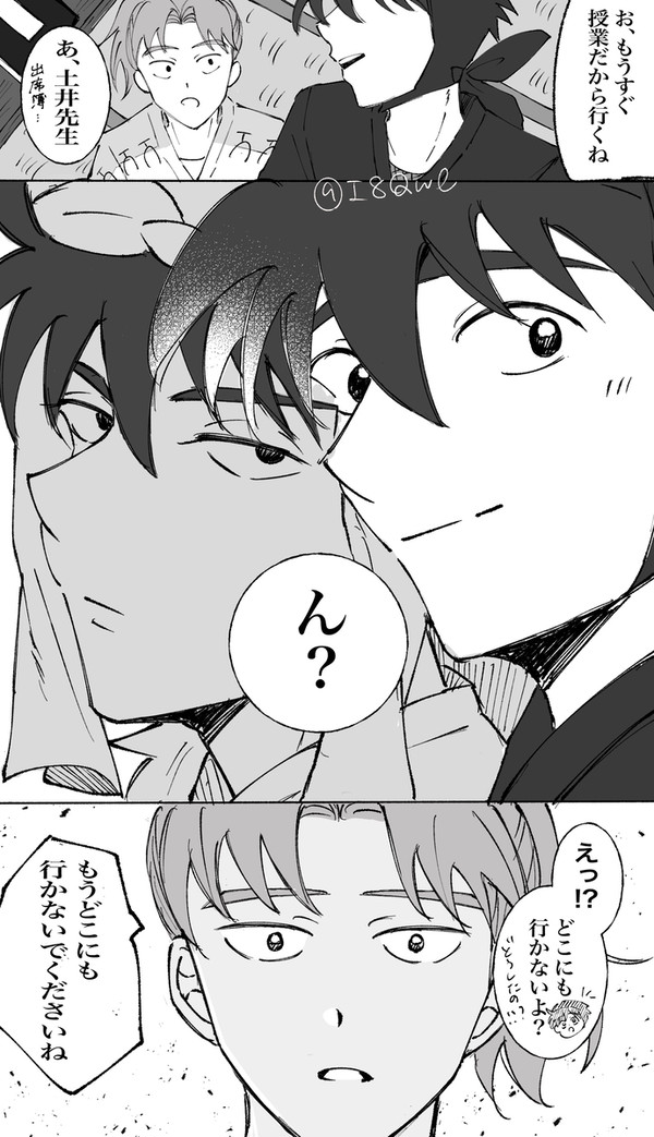 利土井まとめ