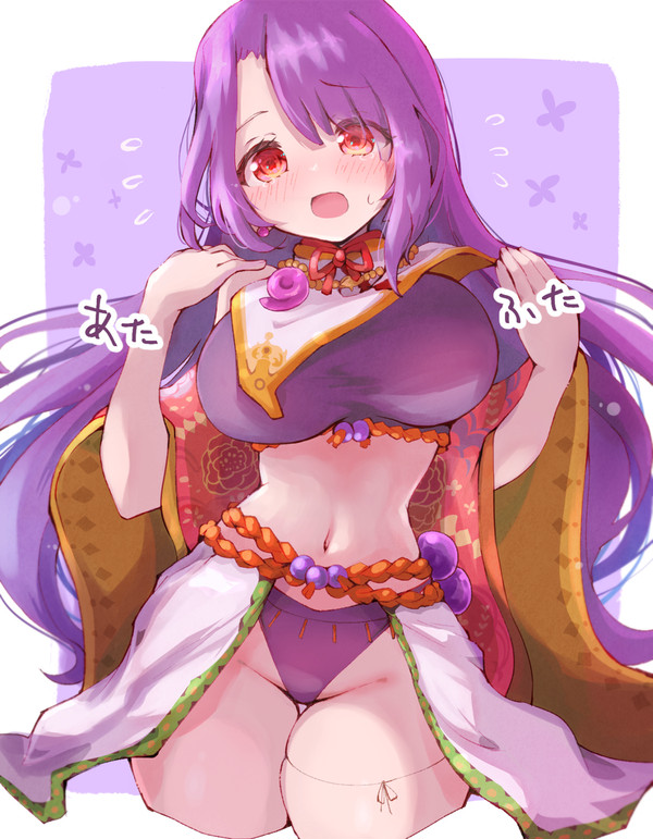 正月カミムスビ(+乳差分)