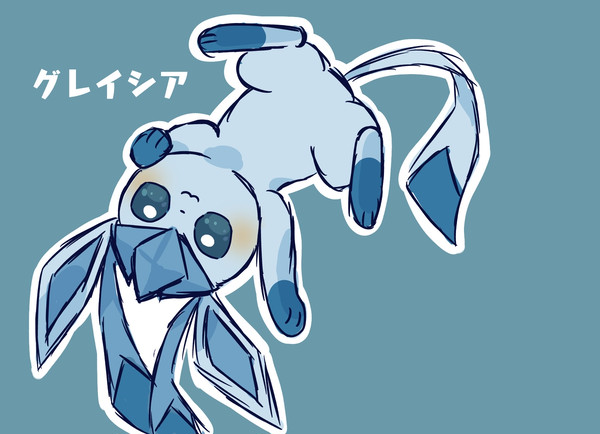 グレイシア