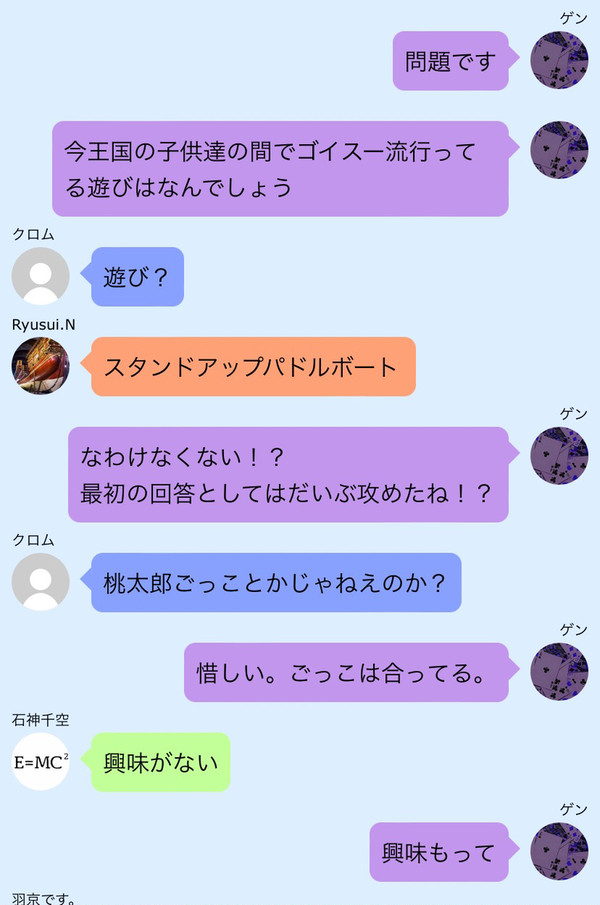 暇なごち(+おまけ)