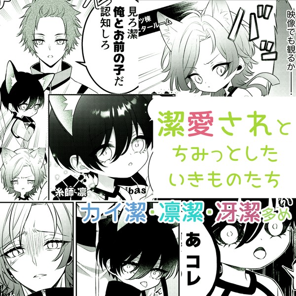 ちみっとでいず