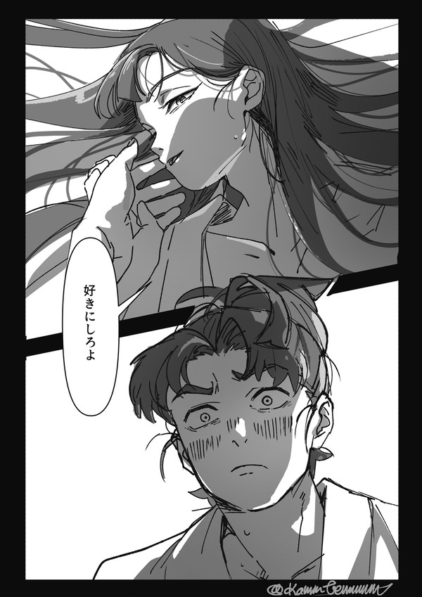 文仙