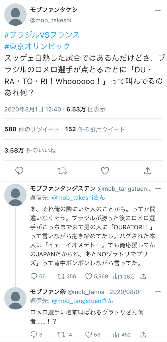 待ったなしガール 未来の呟き