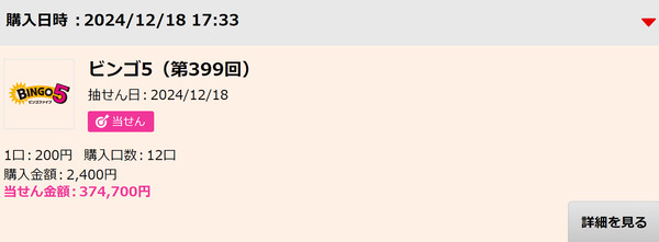 顕正会効果