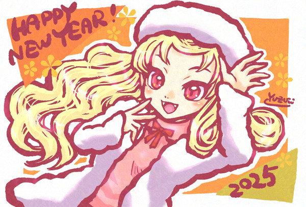 年賀状2025(※1/30追記)
