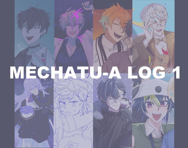 MECHATU-A LOG①