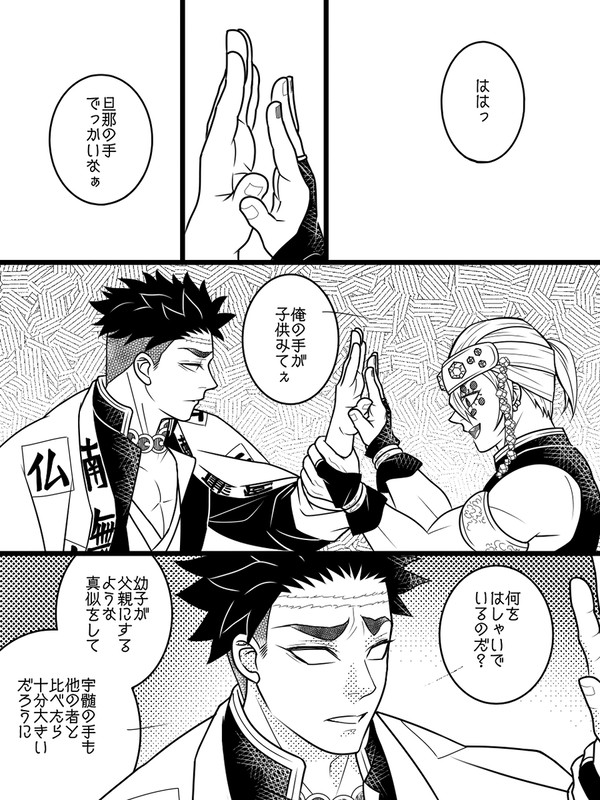 信頼