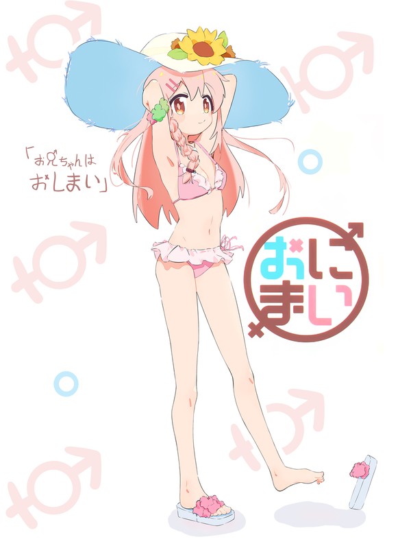 泳装