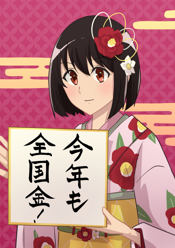 久石奏生誕祭2025