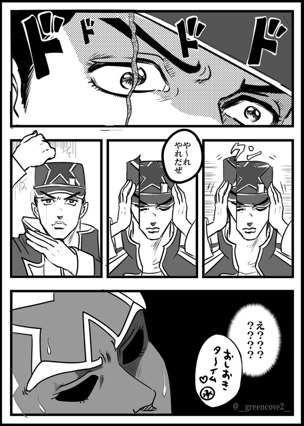 接着