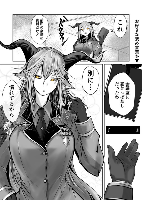 デーゲンブレヒャー