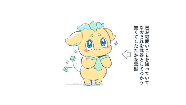 🌈🕒️ついったーログ③