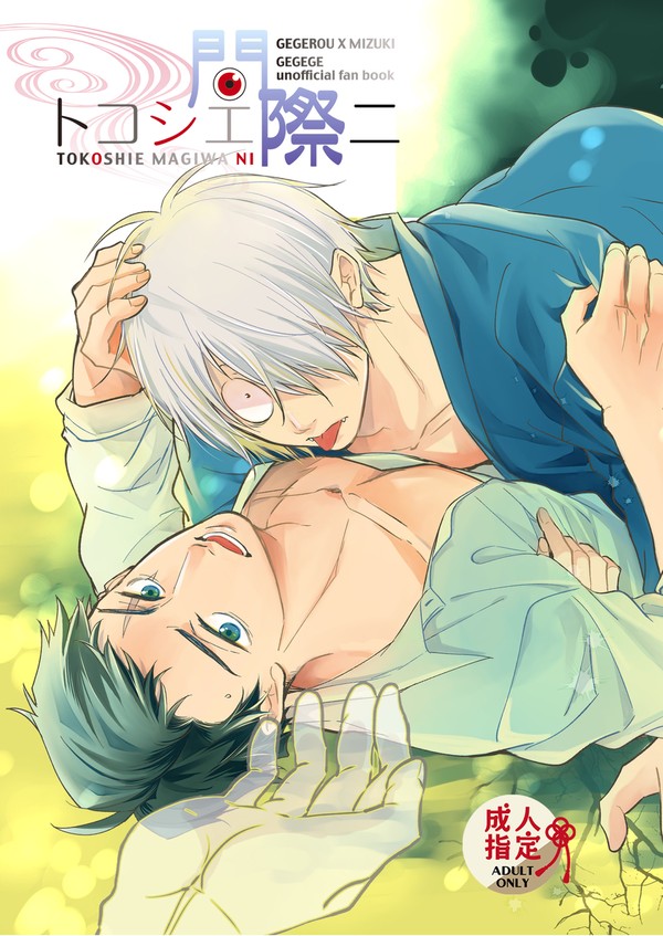 1/12インテ新刊サンプル