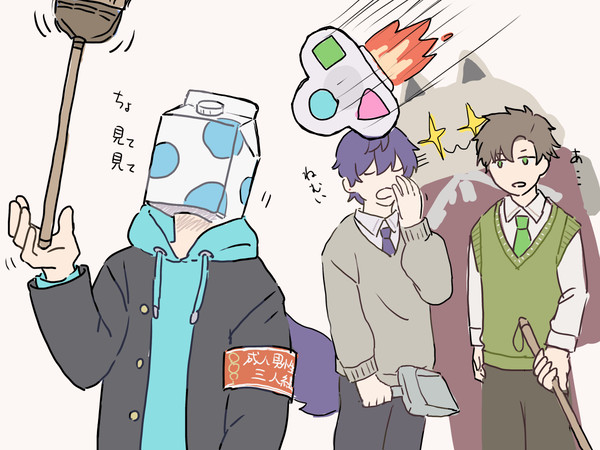 2024年 せいだんなど
