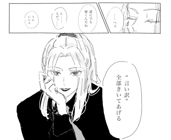 冥さんlog