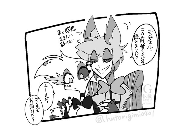 hzbnまとめ(アラエン、ヴォクエン、ヴァルエンなど)