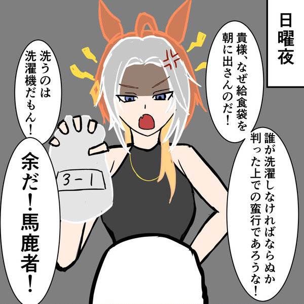 子育てオルフェ概念