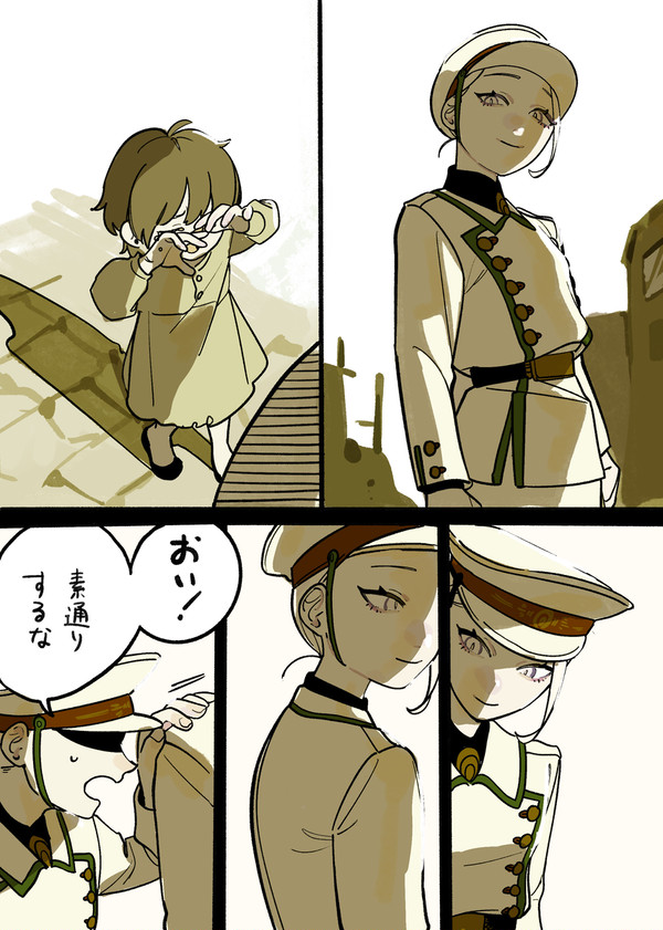 上官と小話 - 1/8