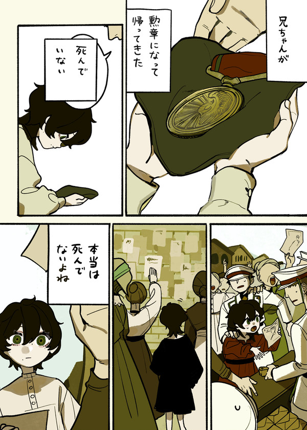 お墓に行くだけ