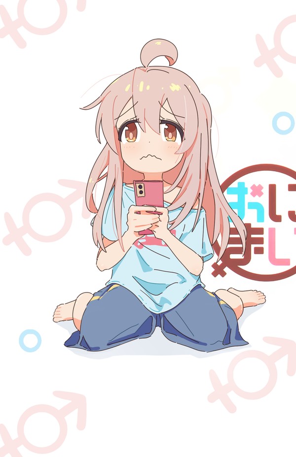 “迟到了...”