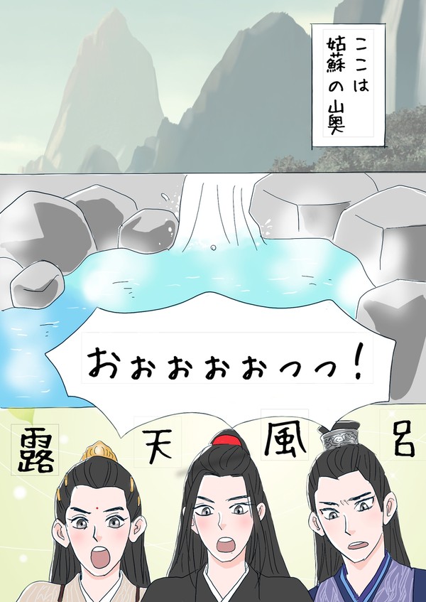 冬至