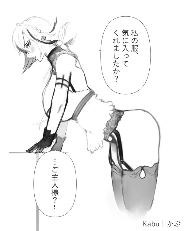 Arlecchino