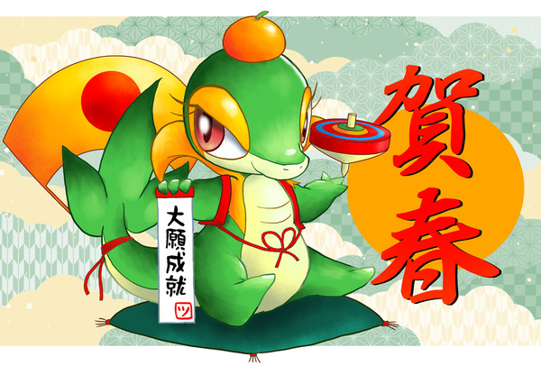 2025年巳年の年賀絵・ツタージャ