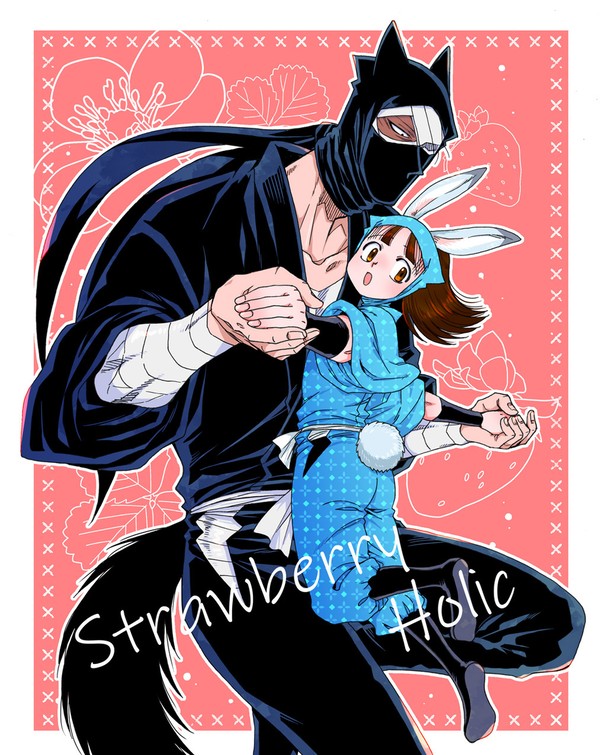 【雑伏】Strawberry Holic【WEB再録】