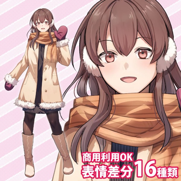 フリー素材　耳当ての女性　フリー立ち絵素材