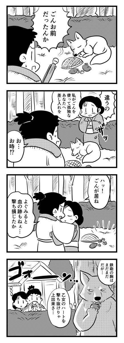 黒幕