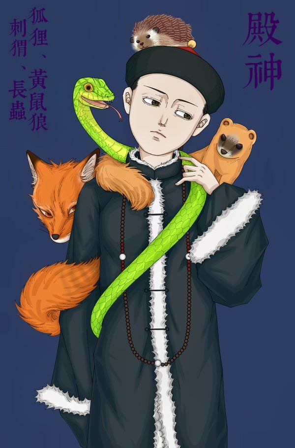 殿神•出马仙•清代宦官